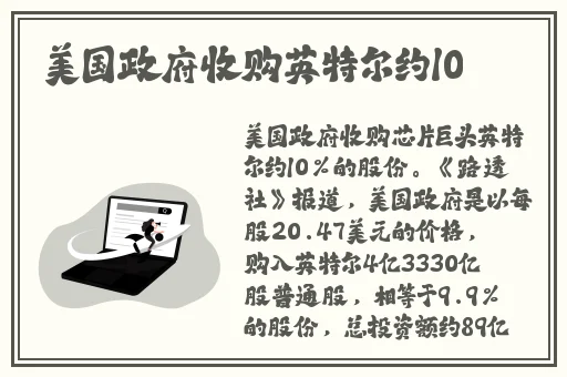 坐在学长的棒子上写作业