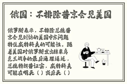 国产一区二区免费看