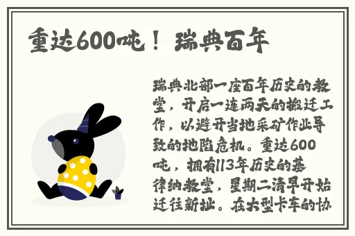 野花社区在线观看高清视频动漫