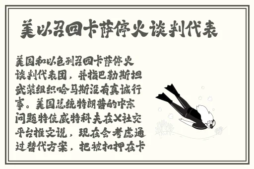 老师的大兔子好软水真的好多免费