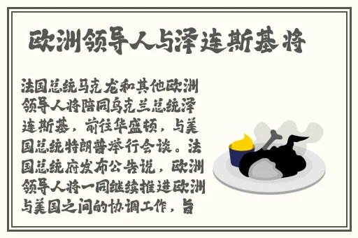 张津瑜的9分58秒7段夸克