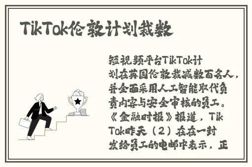 把自己玩喷泉的视频叫什么